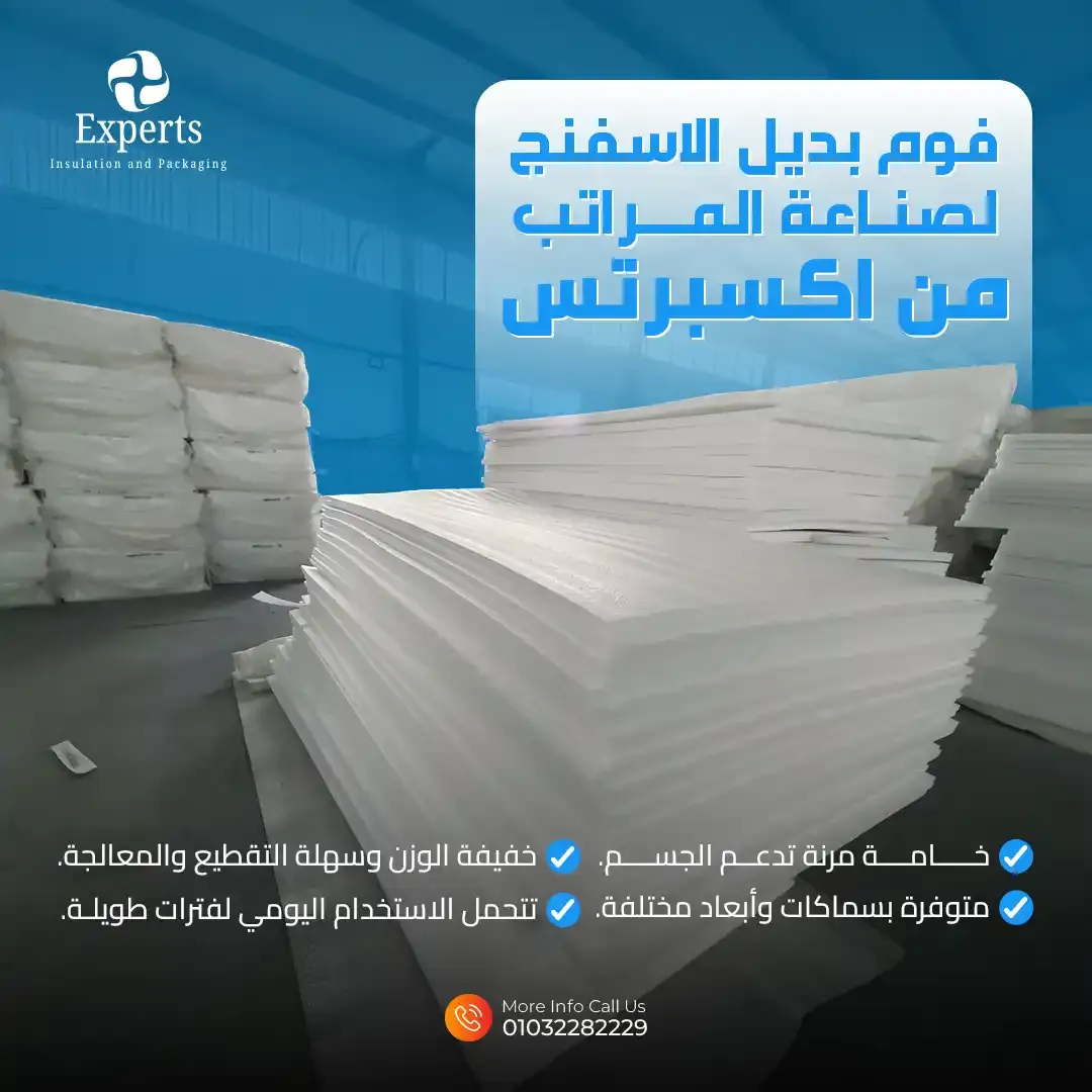 Foam Experts - Social Media Designs — Image 15