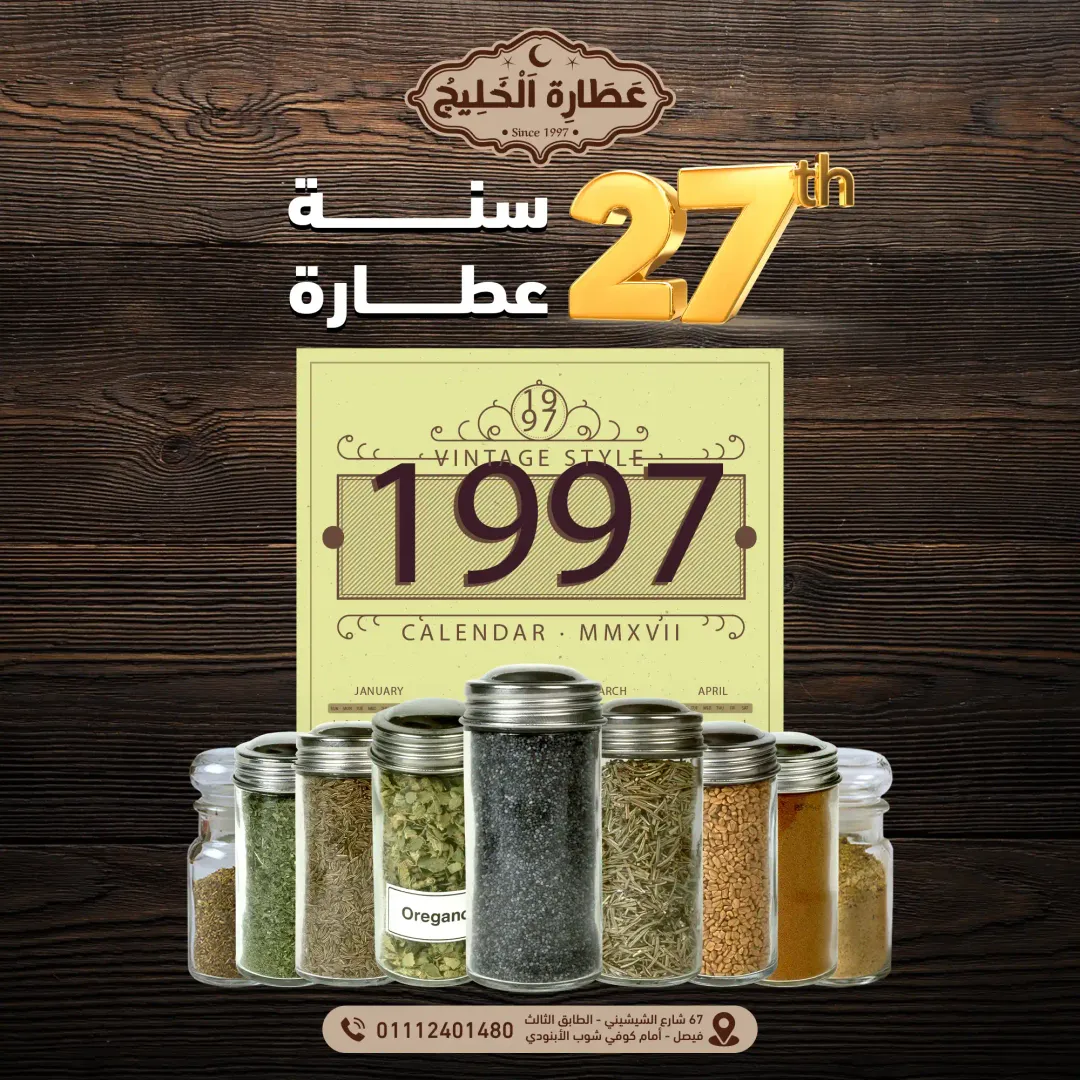 Social Media Ads Vol.02 — Image 28