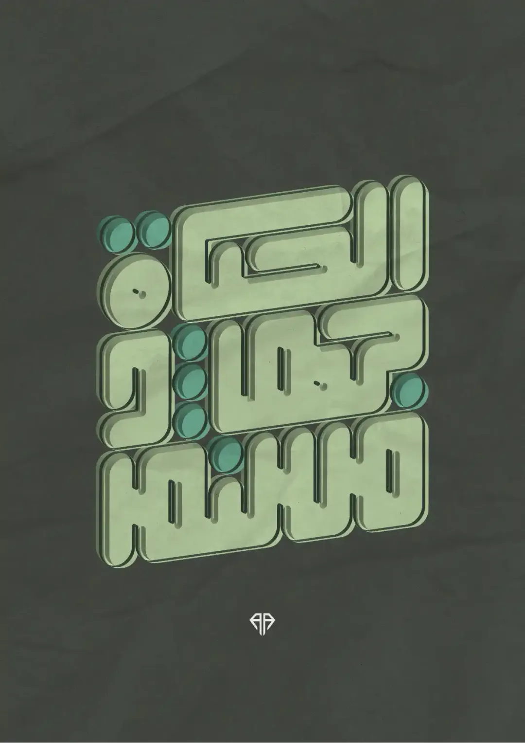 Arabic Typography Vol.01 — Image 5