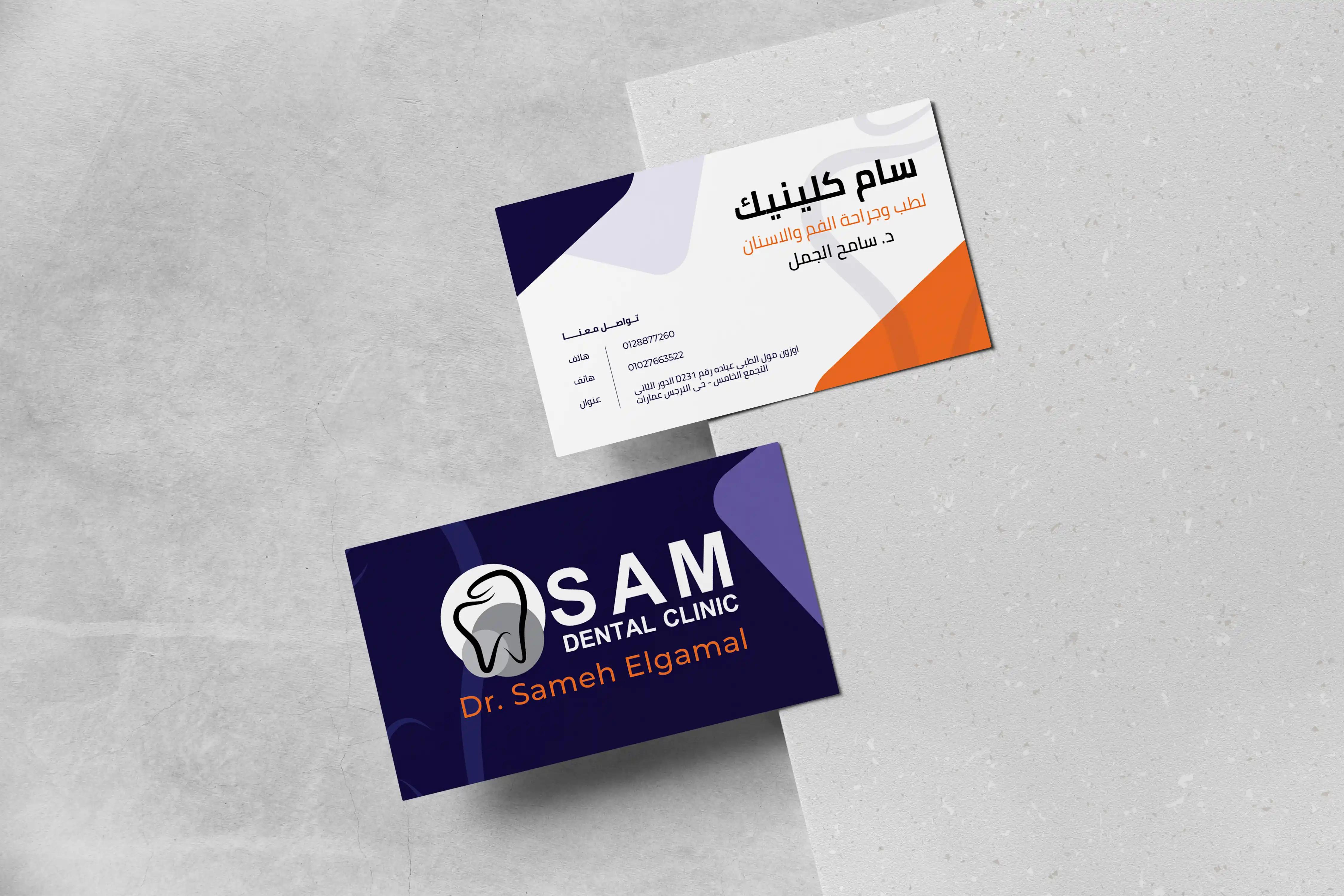 DR. Sam - Printing Designs