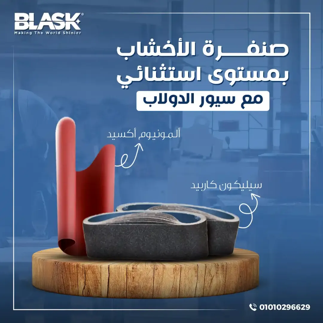 Blask - Social Media Designs — Image 28