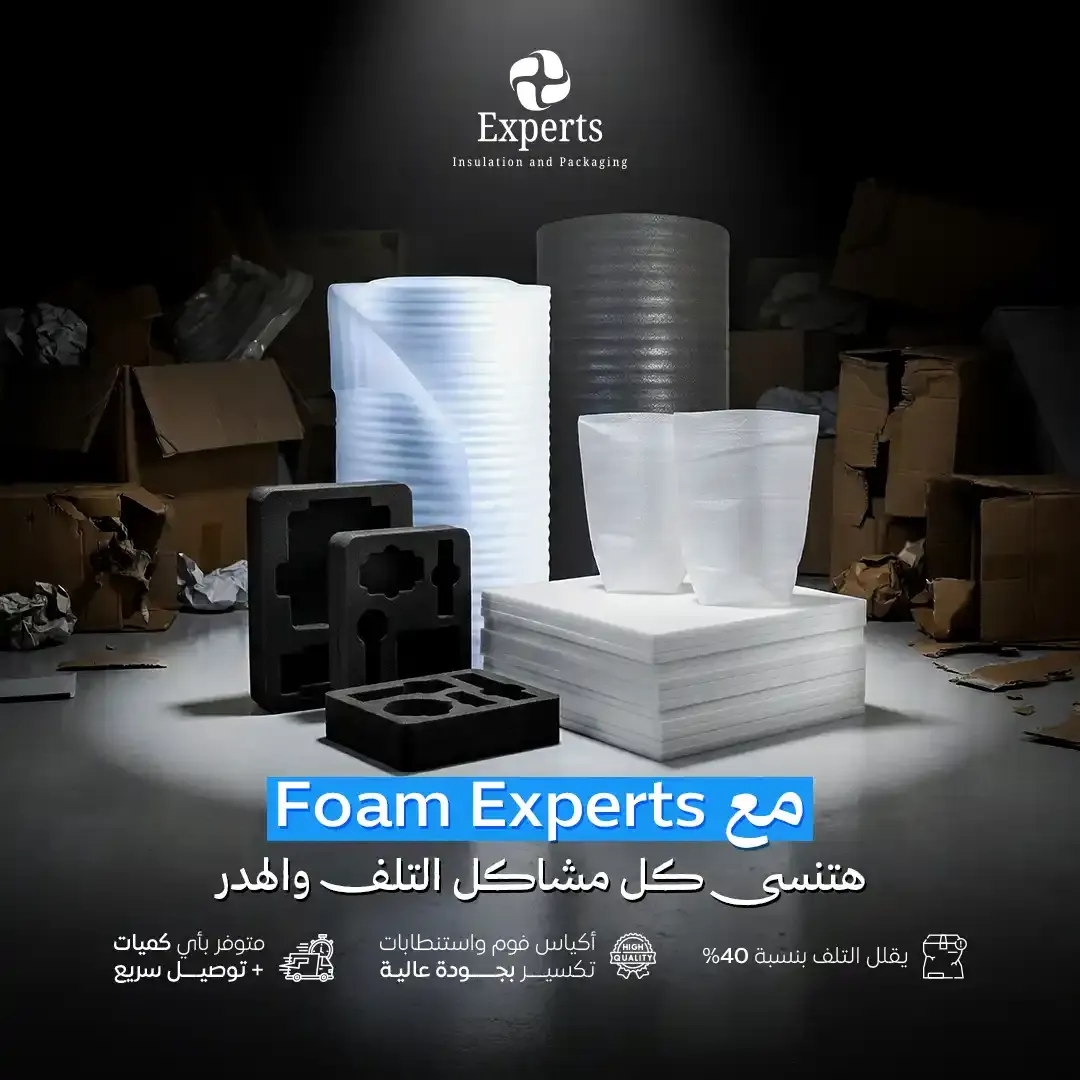 Foam Experts - Social Media Designs — Image 7