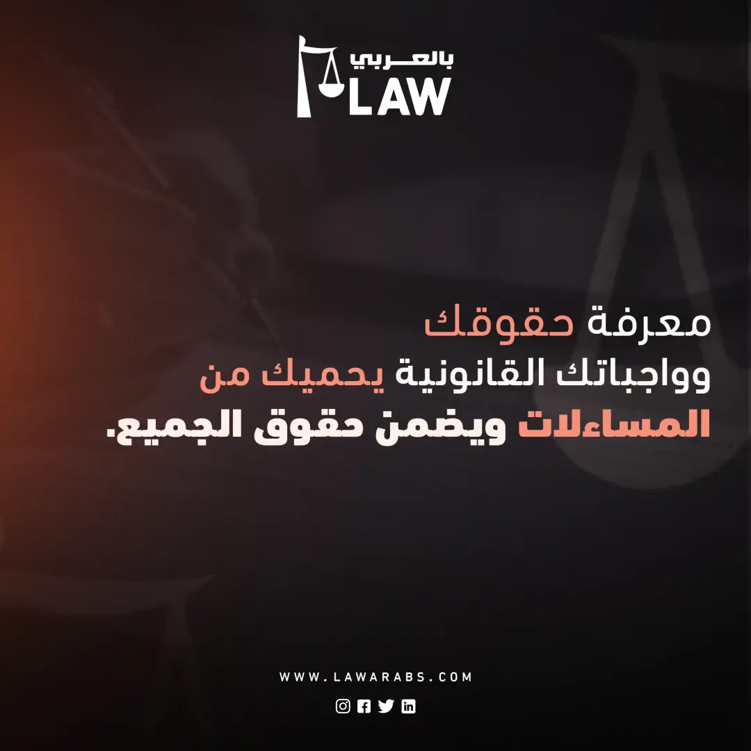  Lawarabs  - Social Media Designs — Image 31