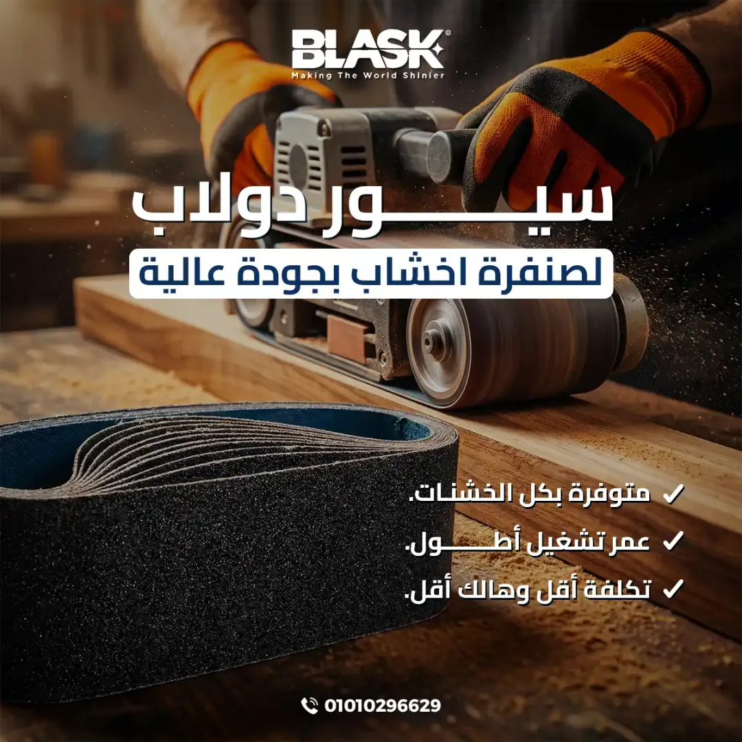 Blask - Social Media Designs — Image 36