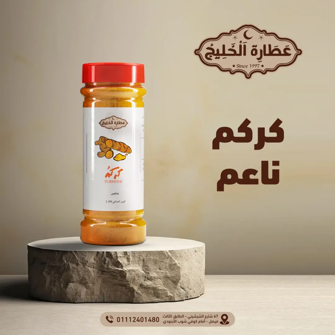 Social Media Ads Vol.02 — Image 22