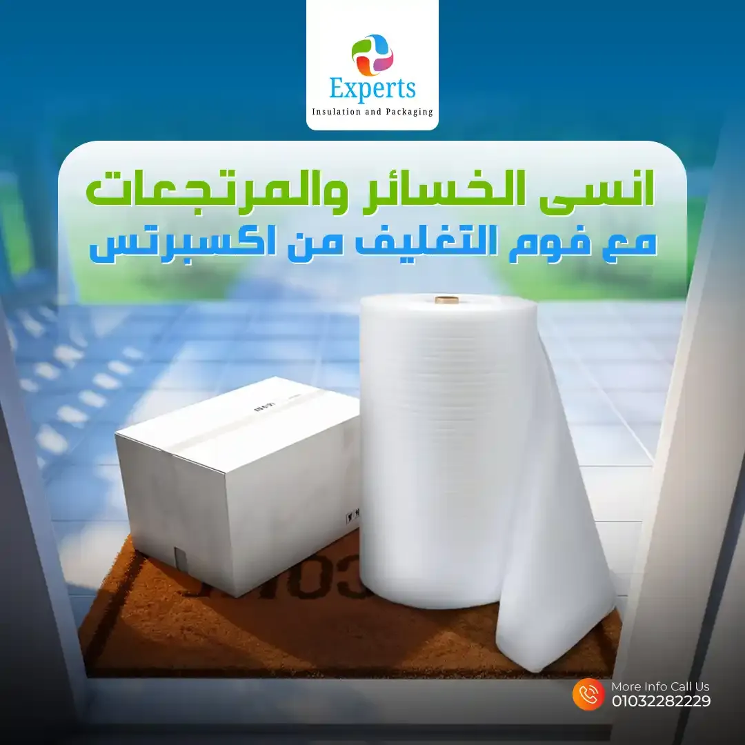 Foam Experts - Social Media Designs — Image 11