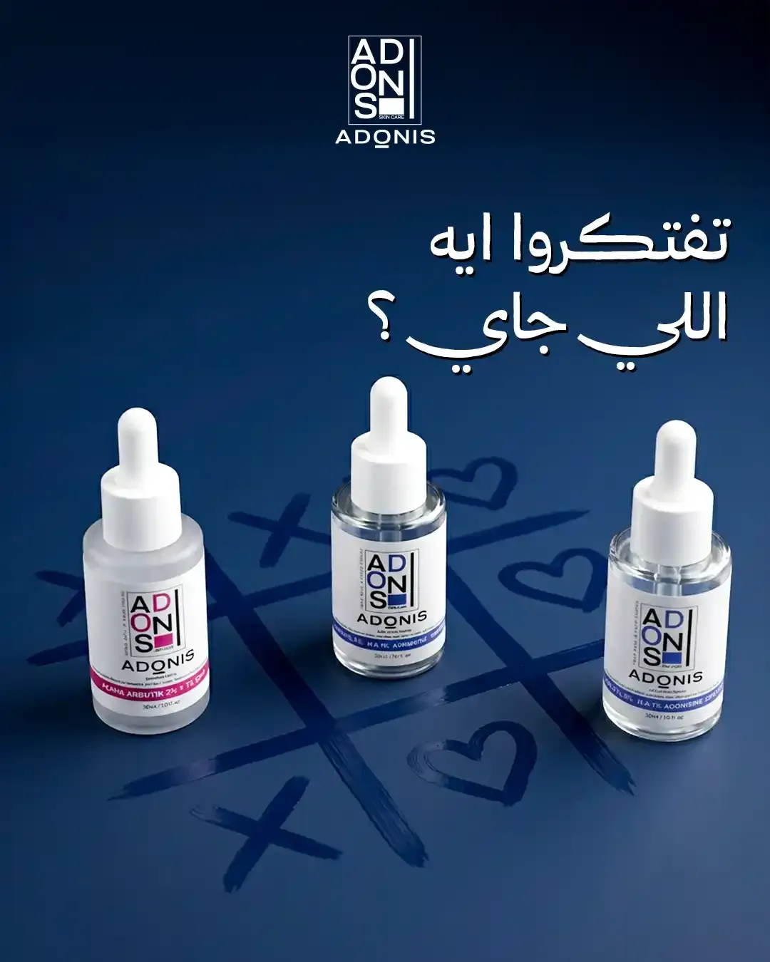 Adoins  - Social Media Designs — Image 3