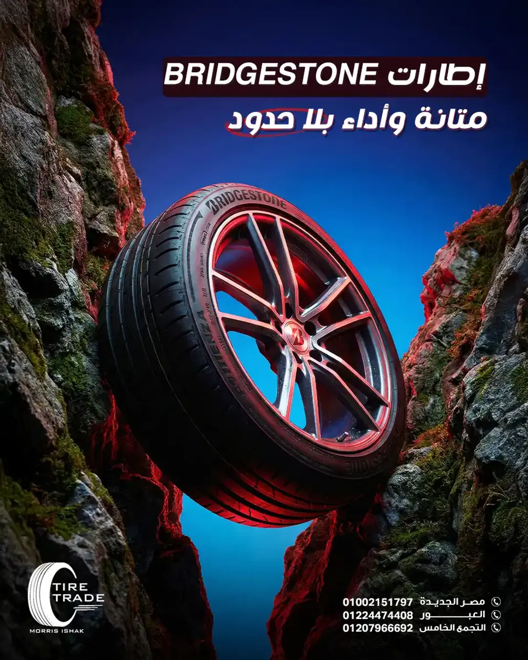  Tire Trade - Social Media Designs — Image 7