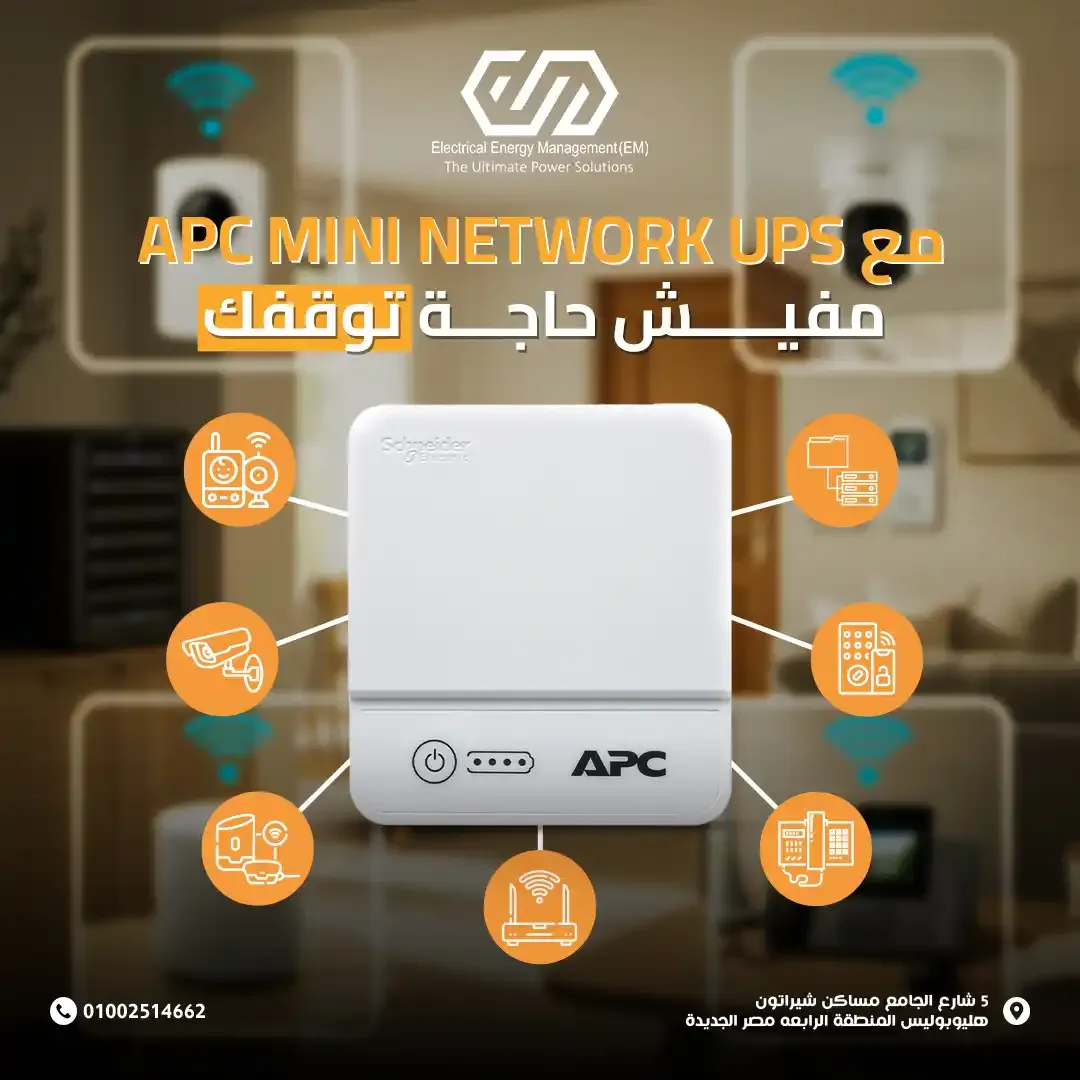 Energy Management - Social Media Designs — Image 32