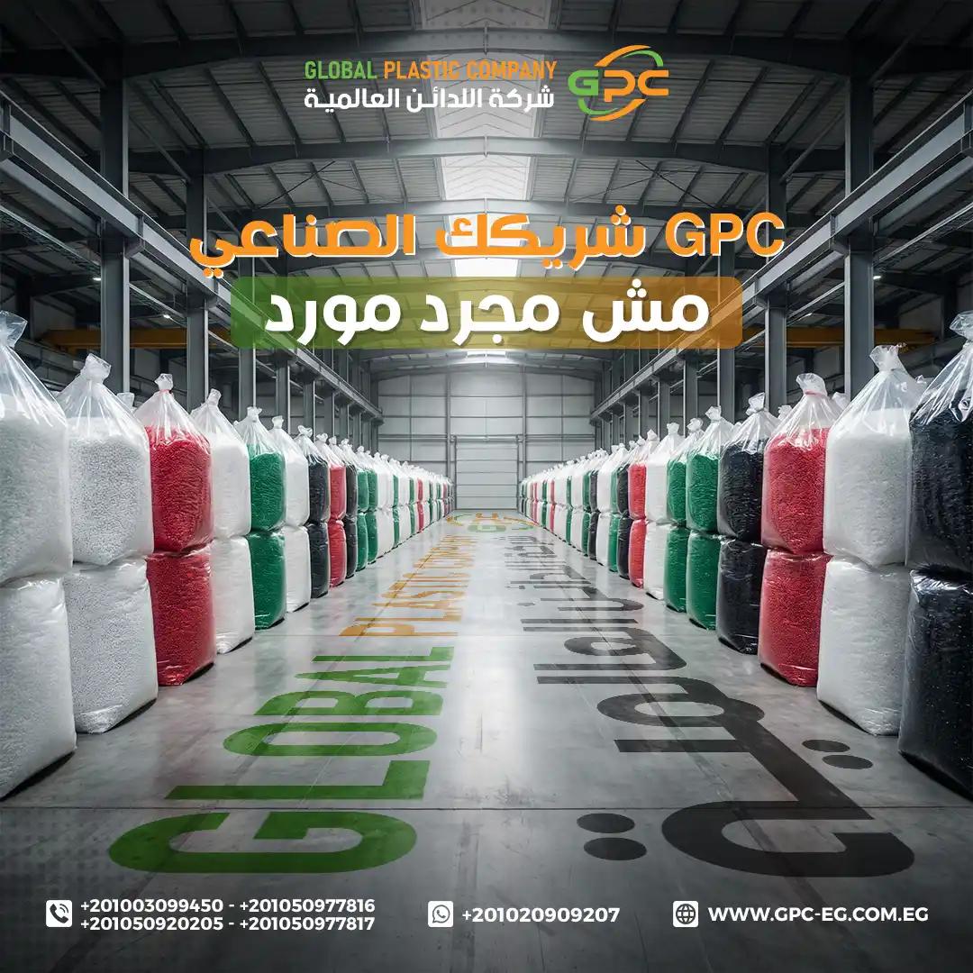 GPC - Social Media Designs