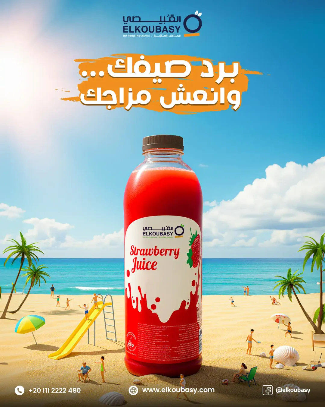 Elkoubasy - Social Media Designs — Image 18