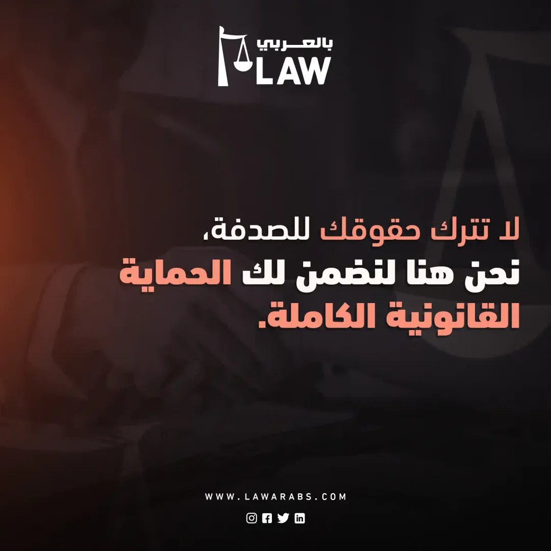  Lawarabs  - Social Media Designs — Image 18