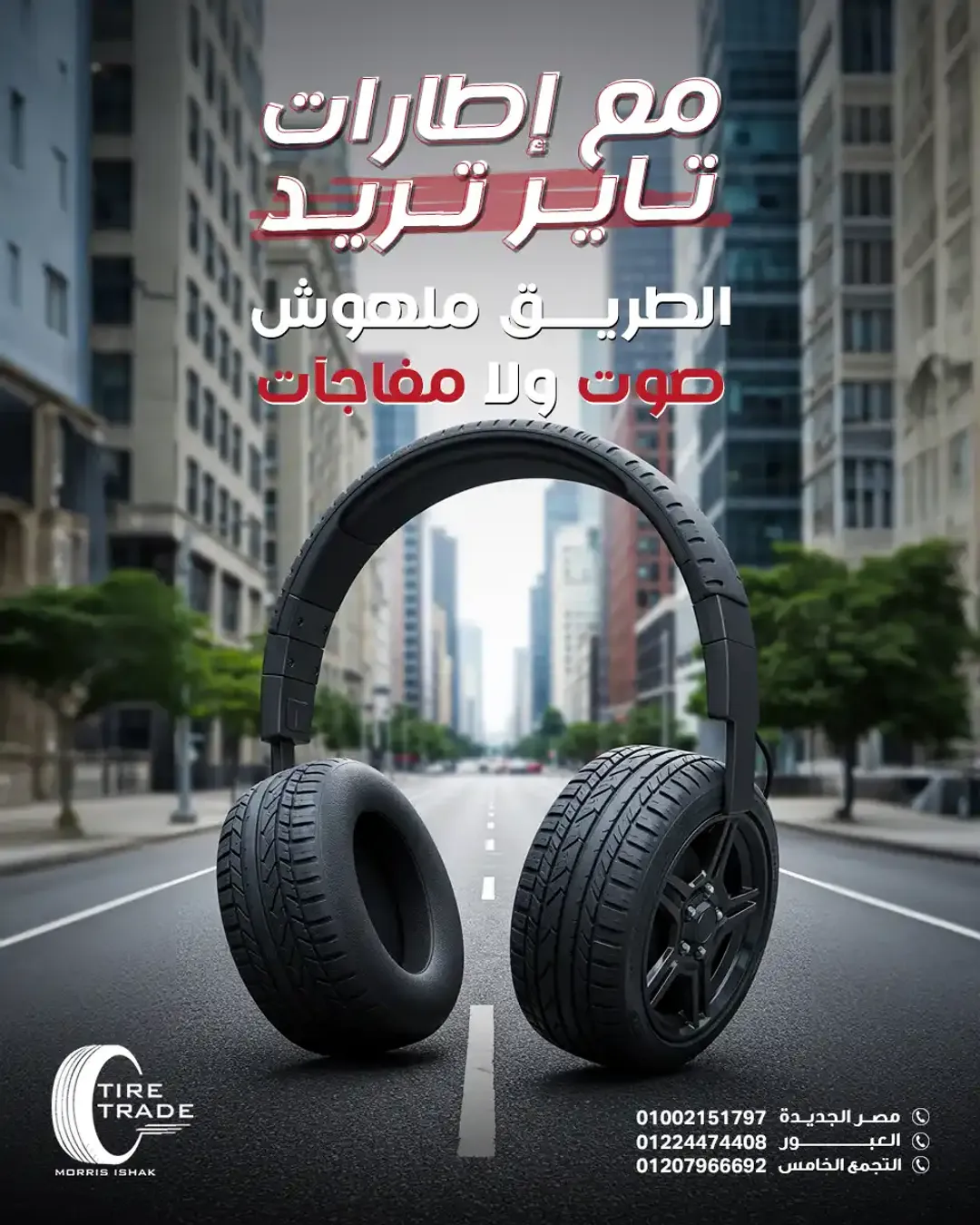  Tire Trade - Social Media Designs — Image 19