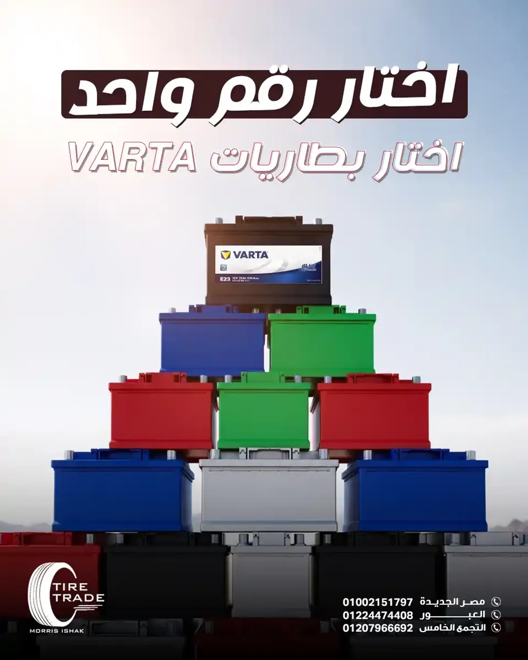  Tire Trade - Social Media Designs — Image 35