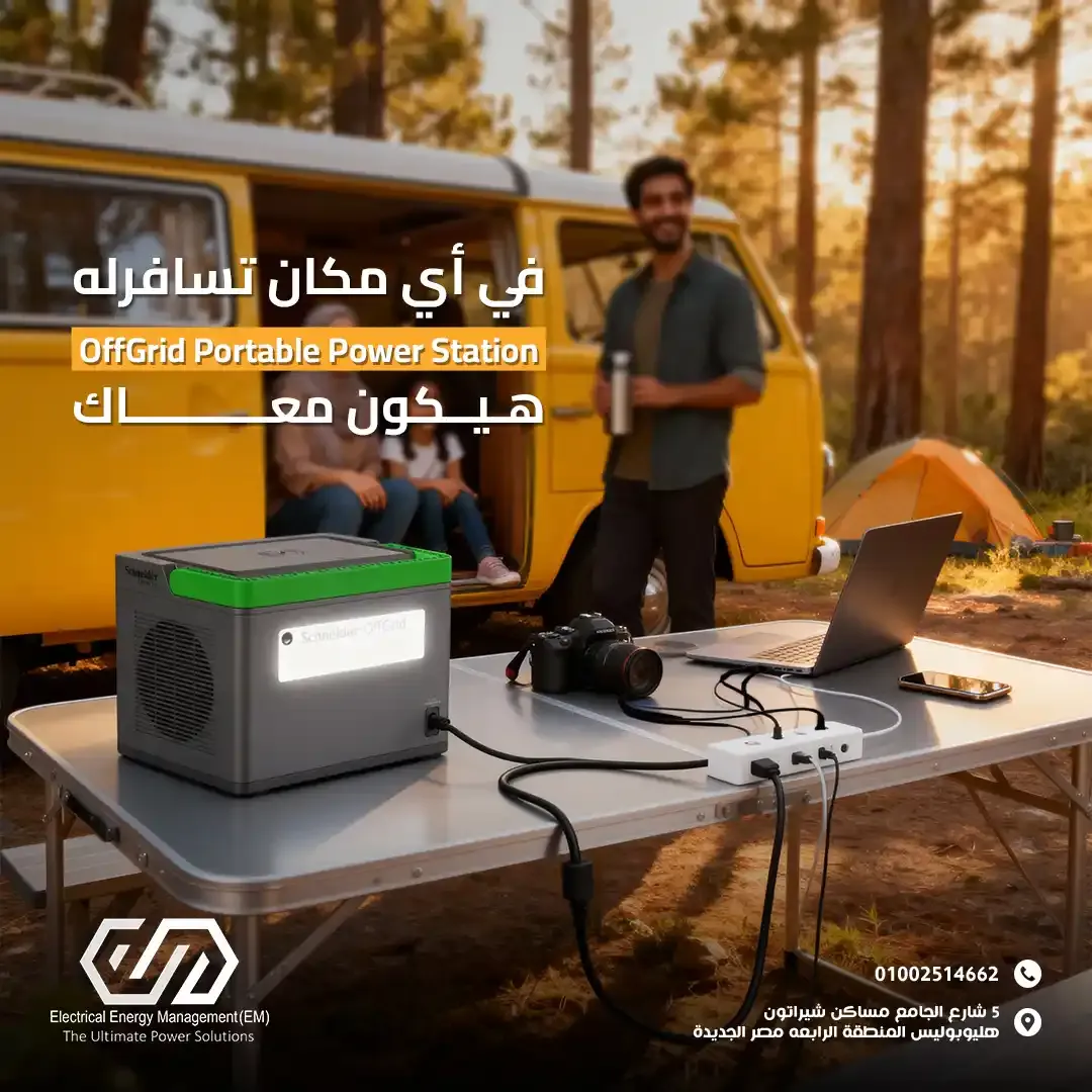 Energy Management - Social Media Designs — Image 20