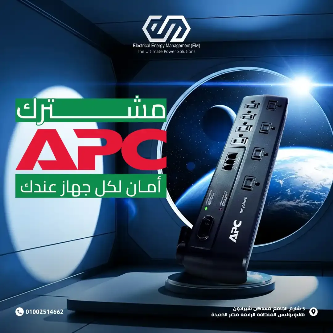 Energy Management - Social Media Designs — Image 14