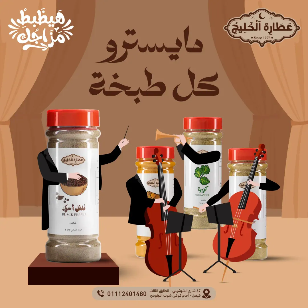 Social Media Ads Vol.02 — Image 26