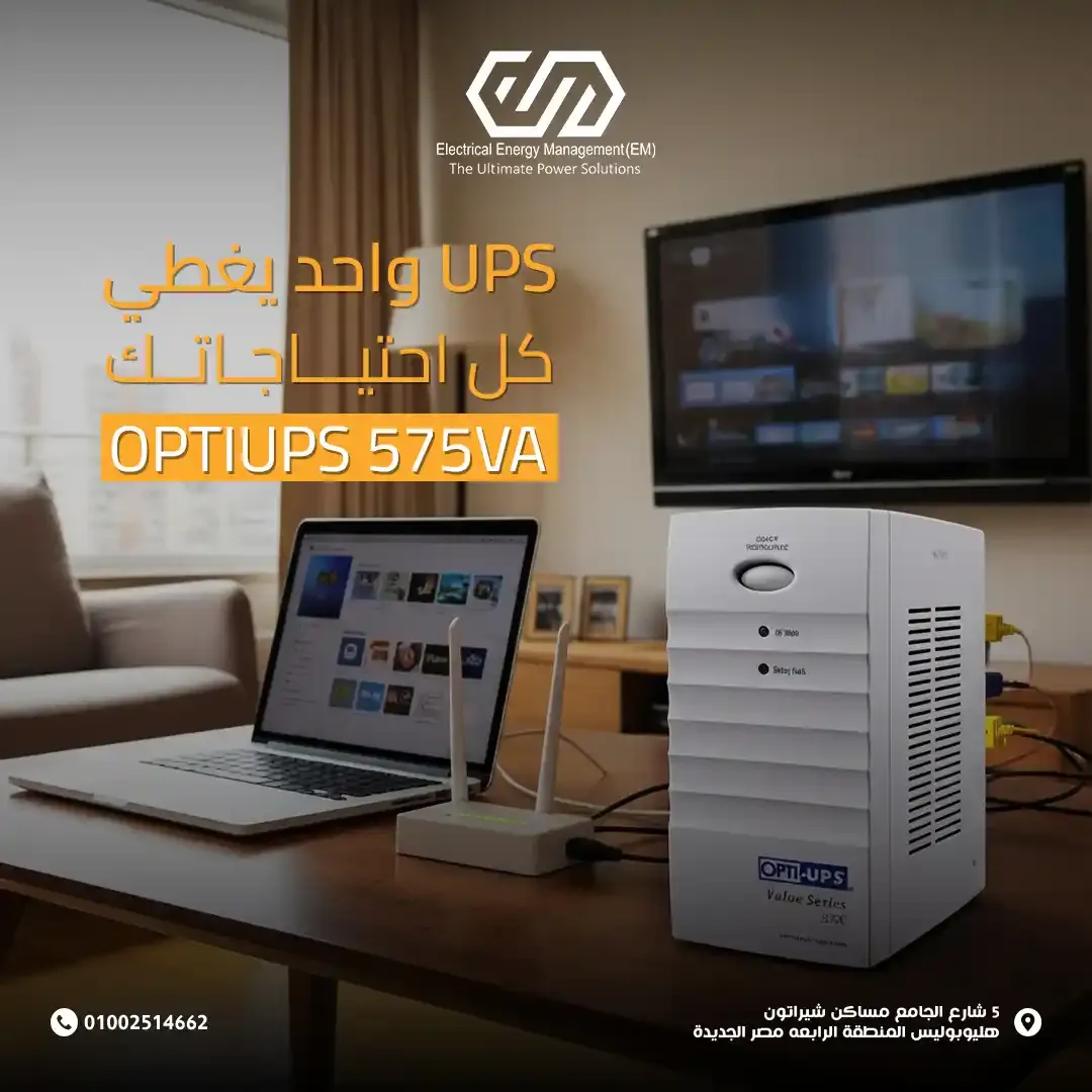 Energy Management - Social Media Designs — Image 22