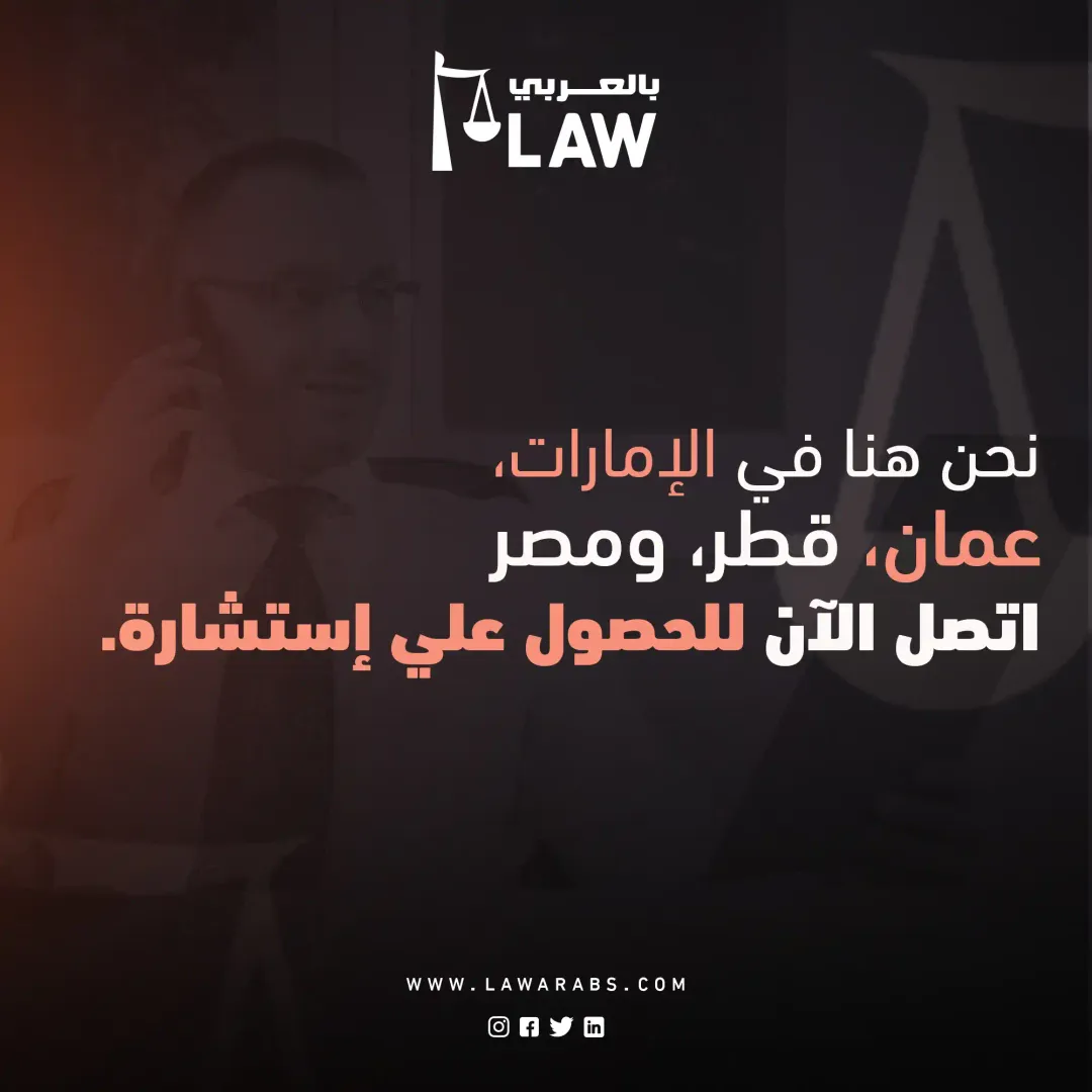  Lawarabs  - Social Media Designs — Image 28