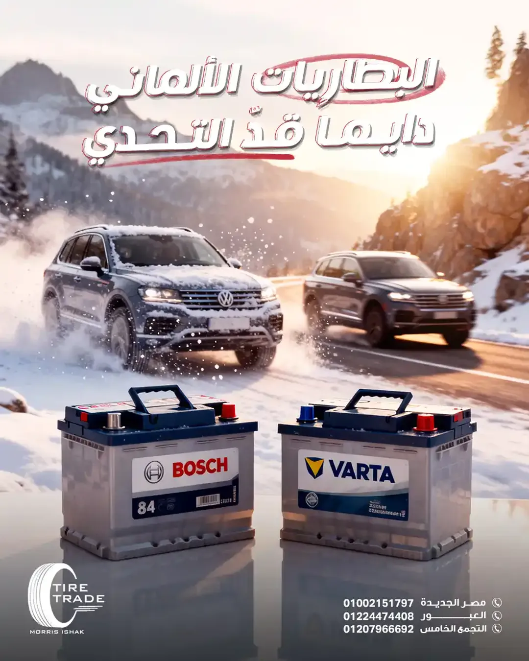  Tire Trade - Social Media Designs — Image 30