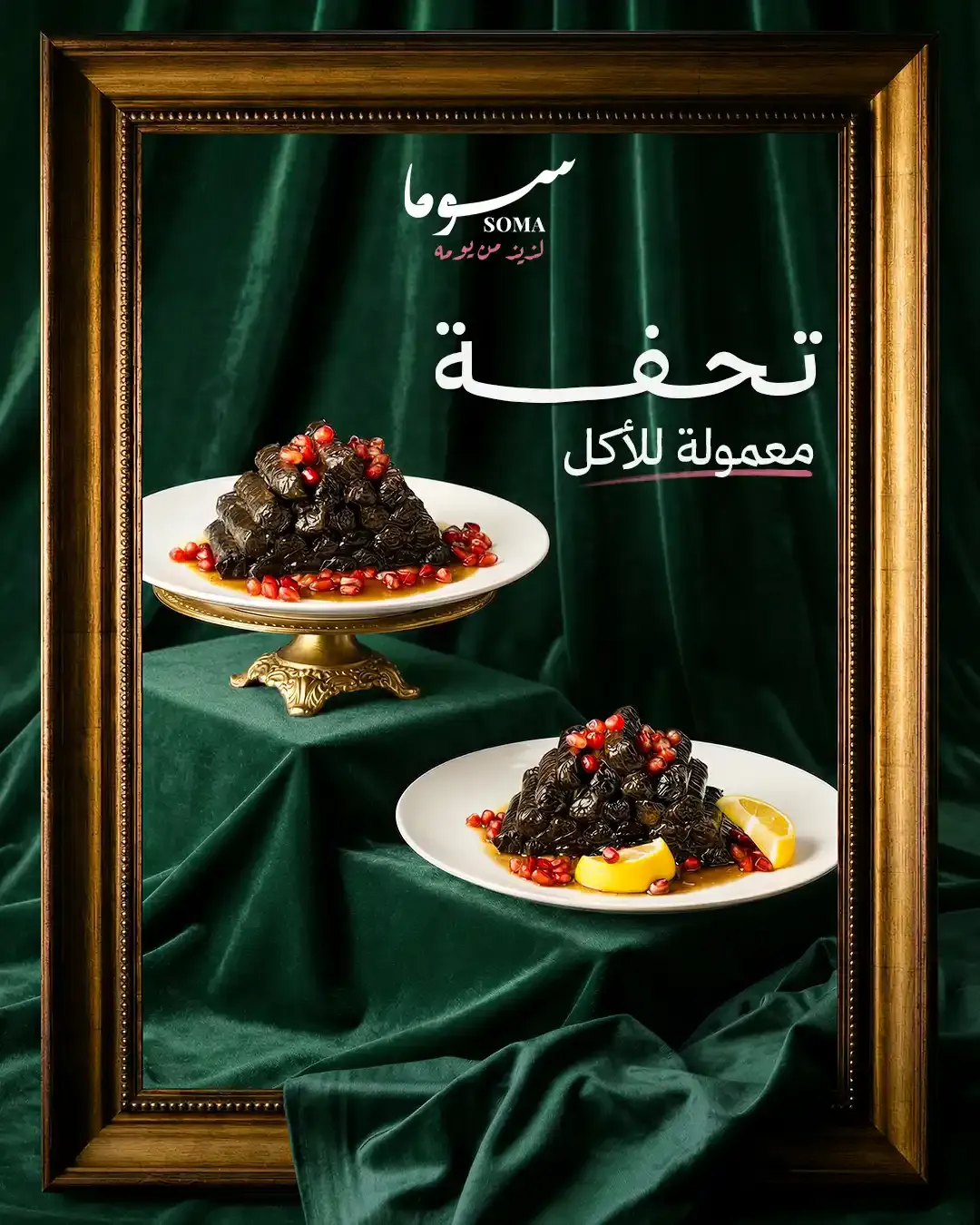 Social Media Ads Vol.01 — Image 2