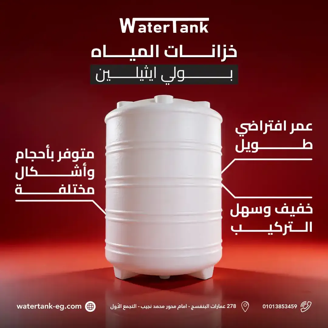 Water Tanks - Social Media Designs — Image 9