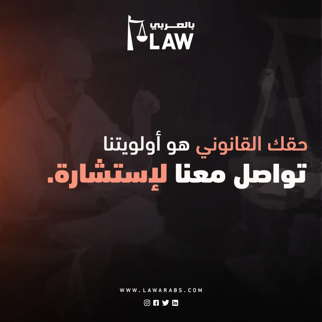  Lawarabs  - Social Media Designs — Image 19