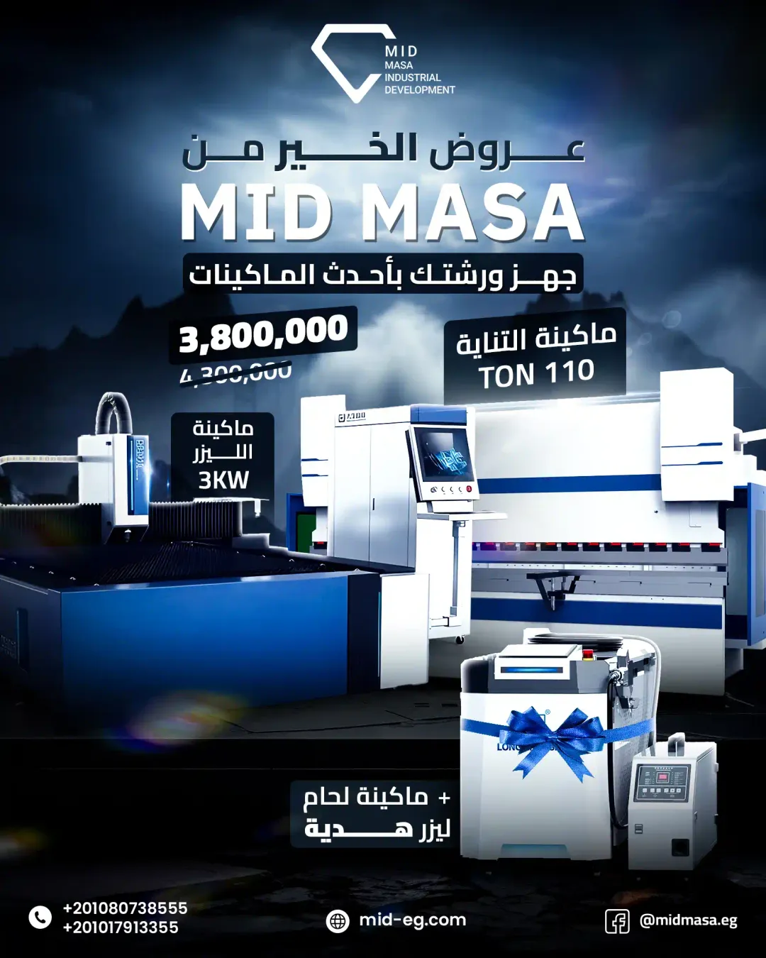 Mid Masa - Social Media Designs — Image 10