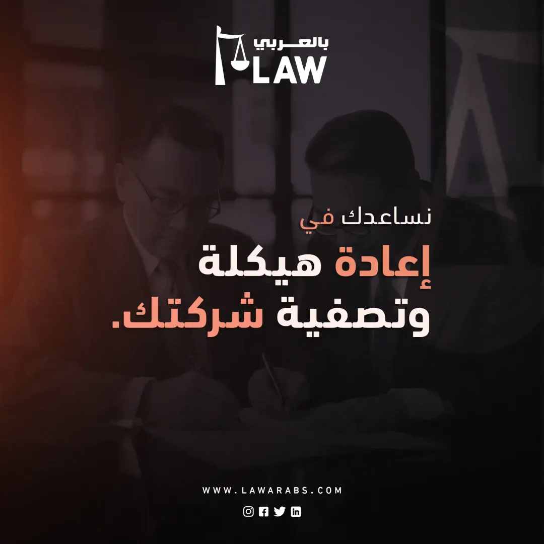  Lawarabs  - Social Media Designs — Image 13