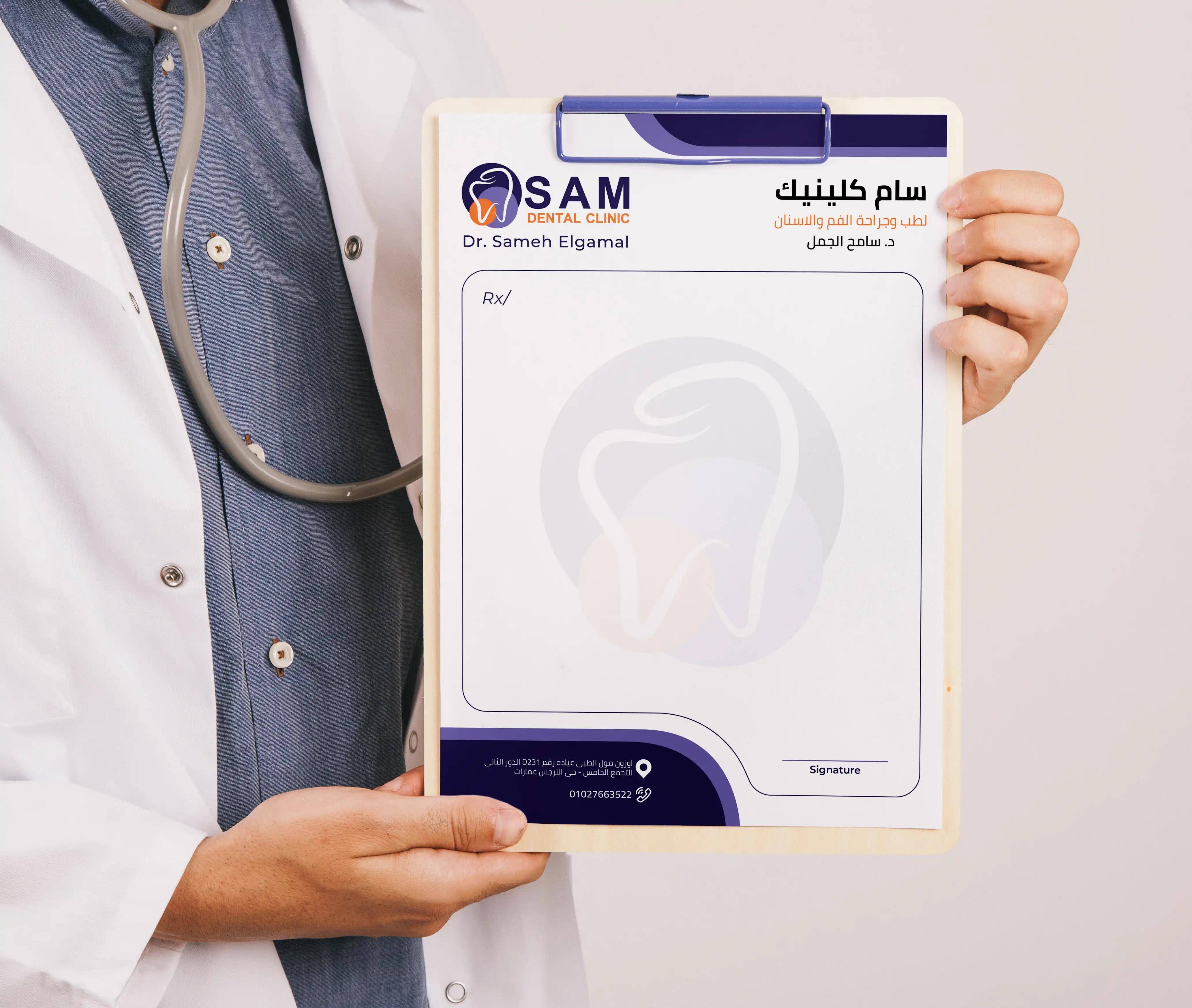 DR. Sam - Printing Designs — Image 2