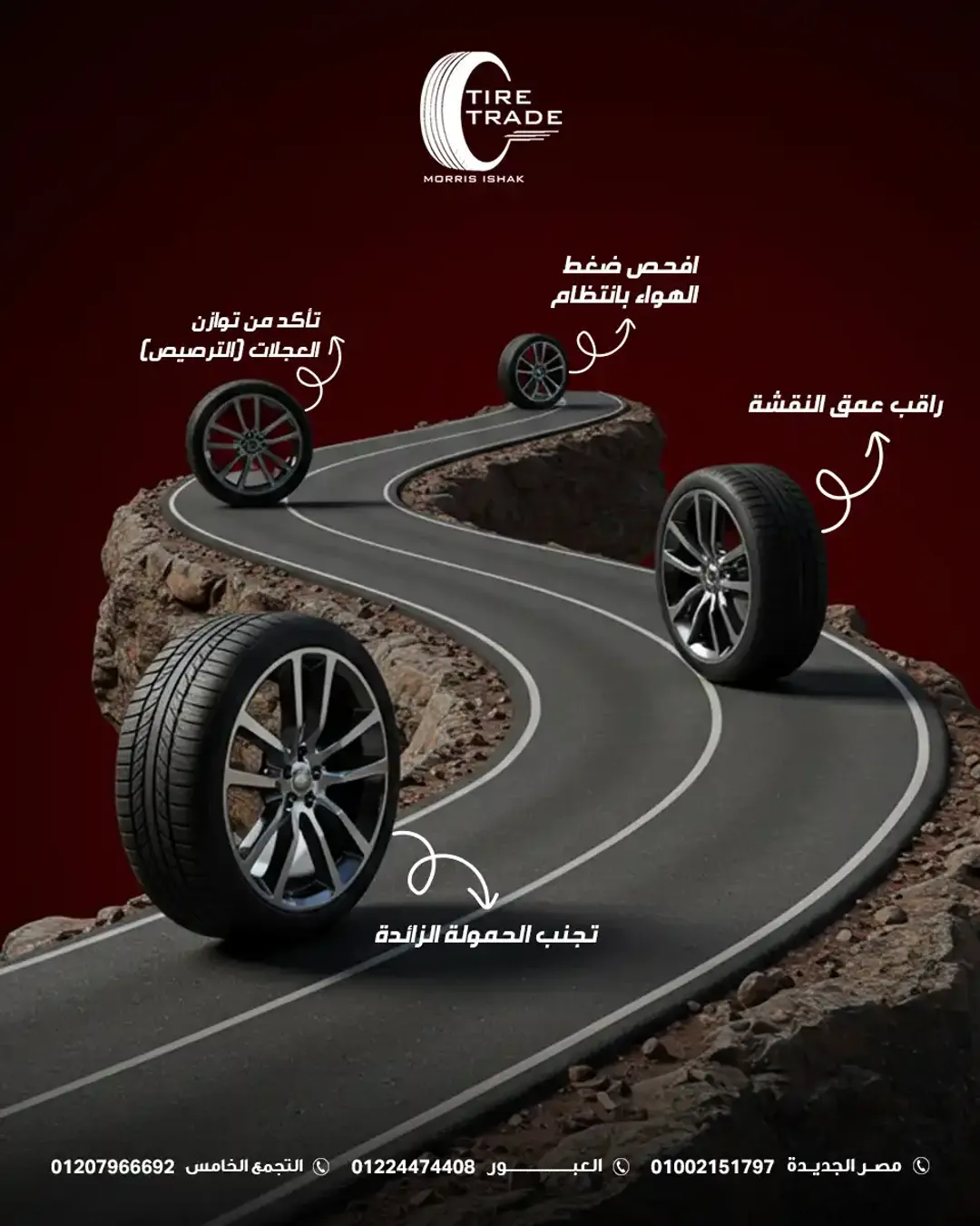  Tire Trade - Social Media Designs — Image 21