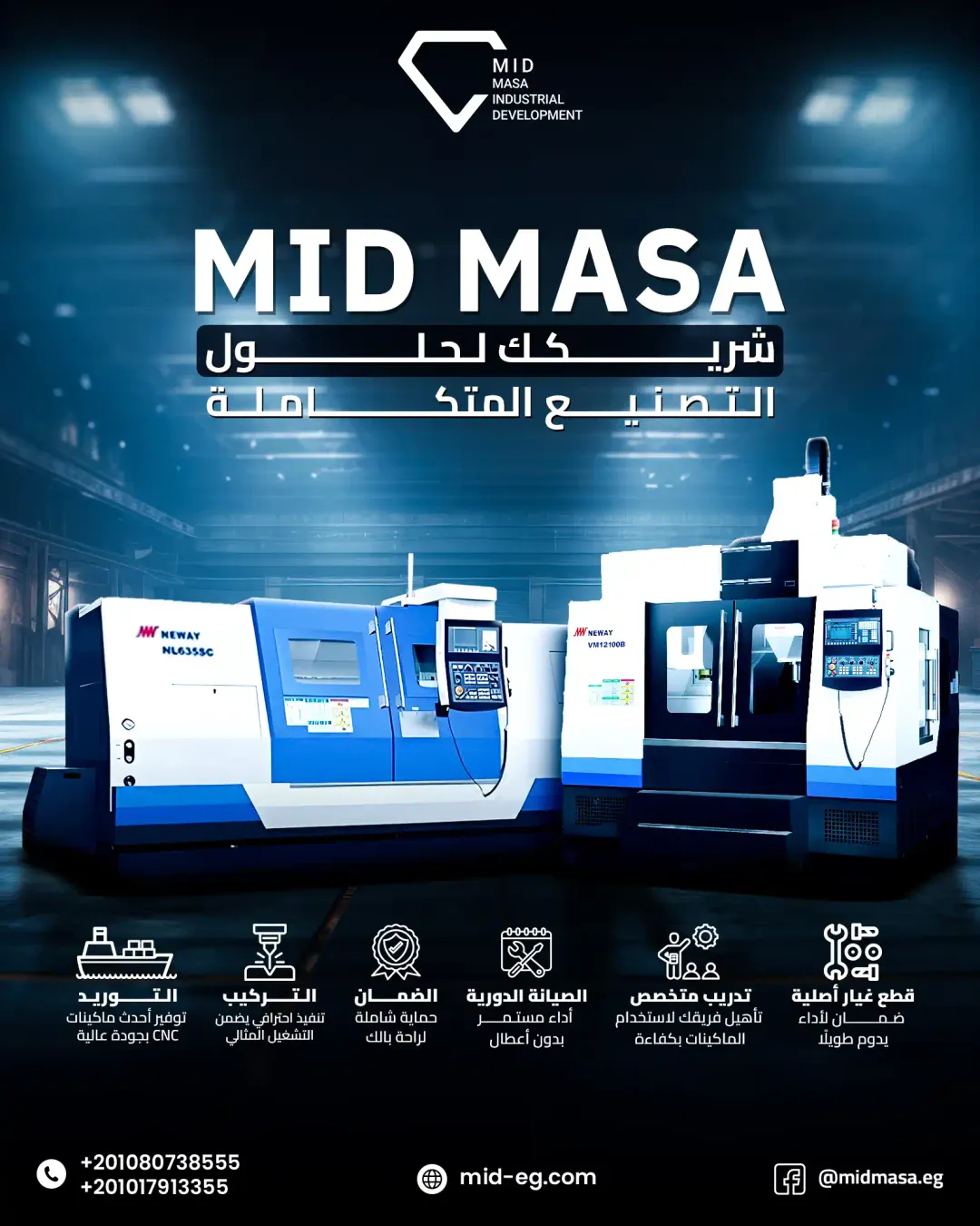 Mid Masa - Social Media Designs — Image 9