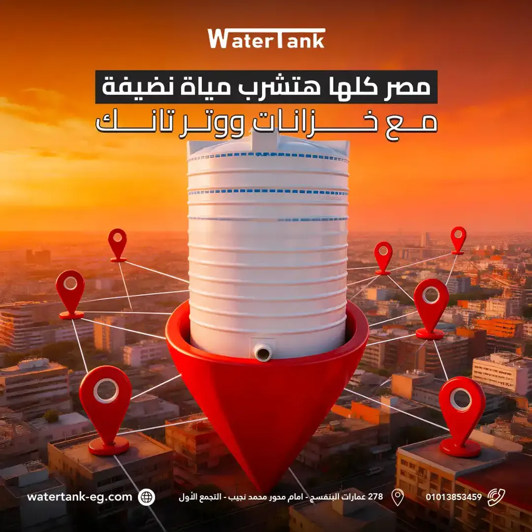 Water Tanks - Social Media Designs — Image 26