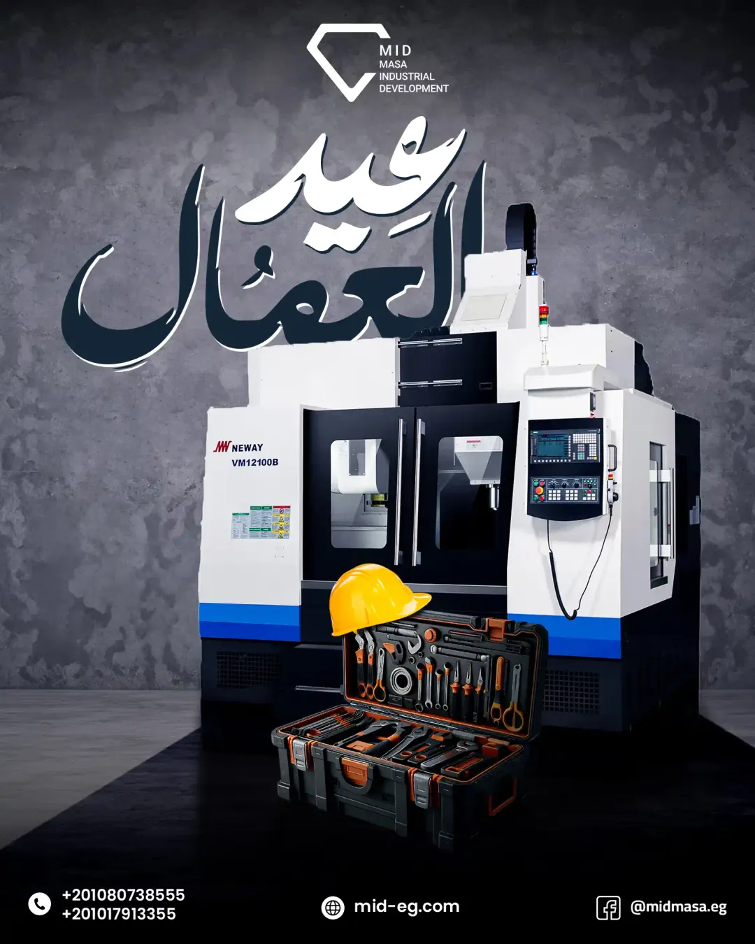 Mid Masa - Social Media Designs — Image 13