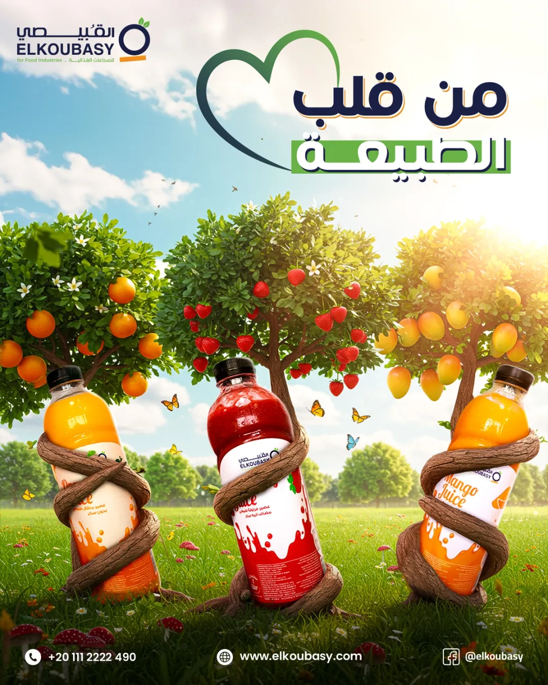 Elkoubasy - Social Media Designs — Image 1