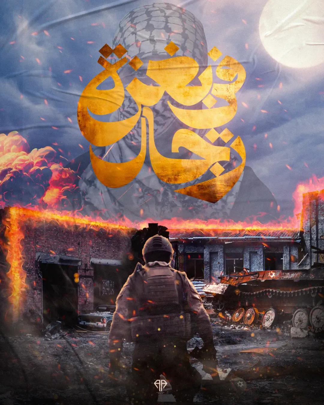 Manipulation Arts — Image 3