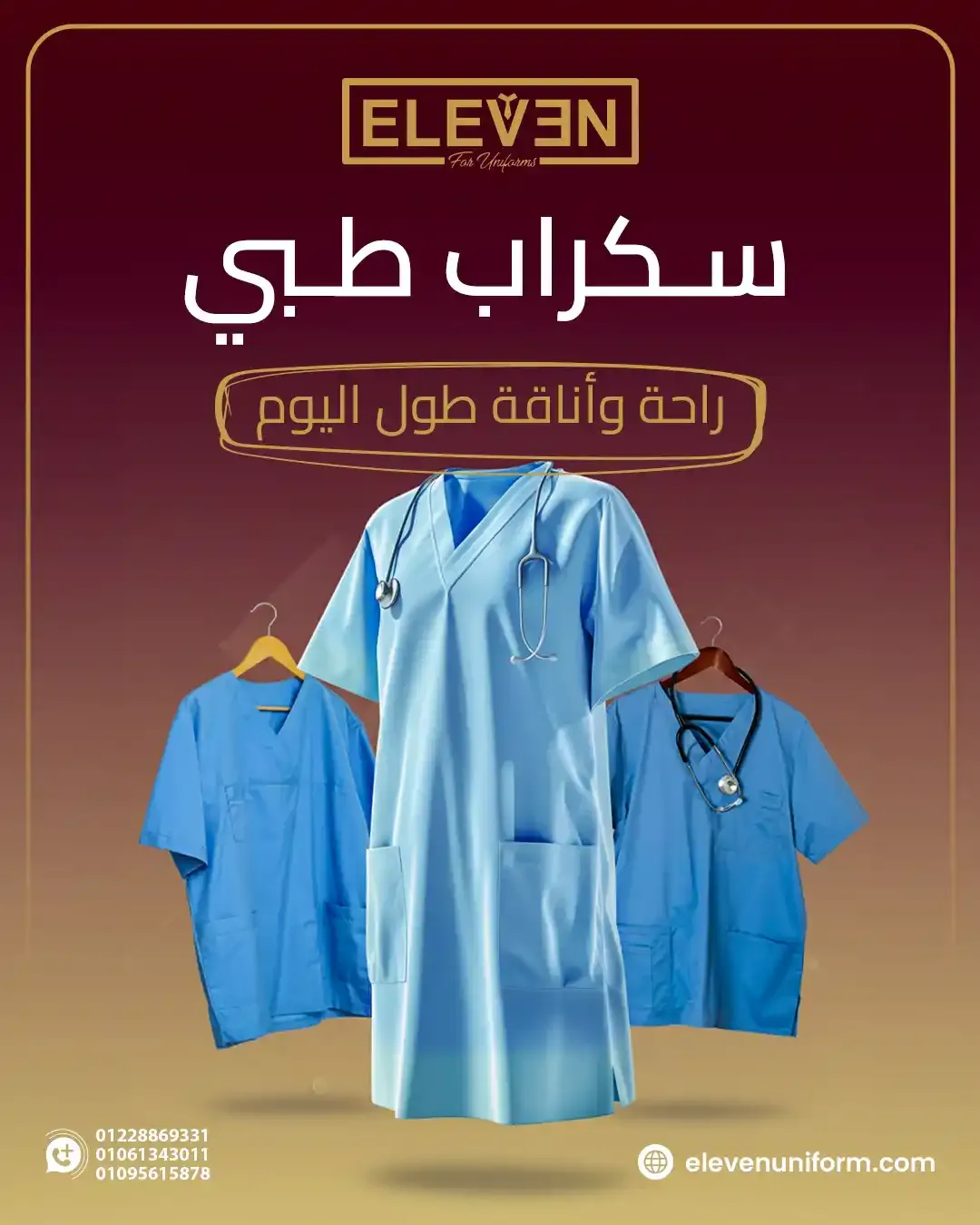 Eleven Uniform - Social Media Designs — Image 3