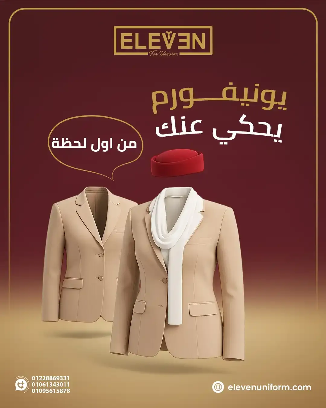 Eleven Uniform - Social Media Designs — Image 9