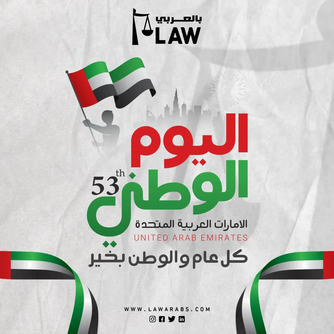  Lawarabs  - Social Media Designs — Image 34