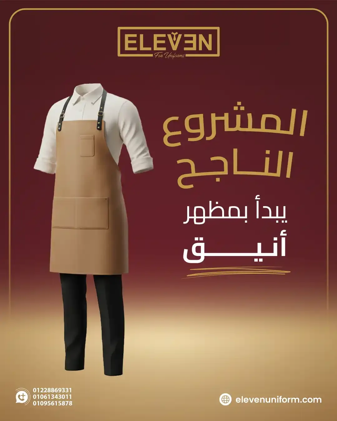 Eleven Uniform - Social Media Designs — Image 13