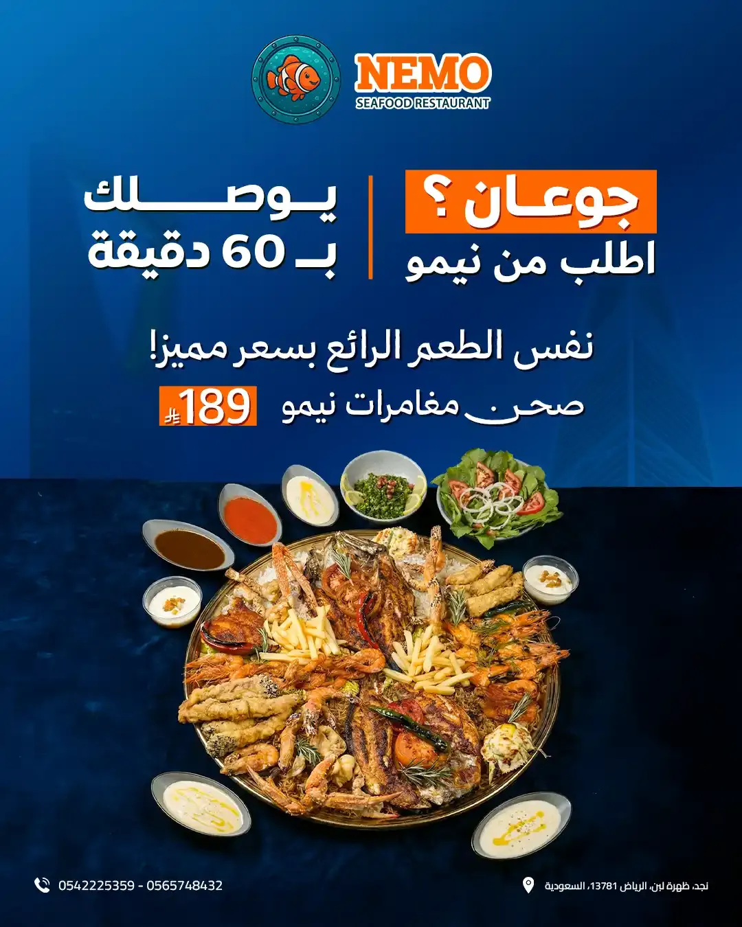 Nemo Fish - Social Media Designs — Image 30