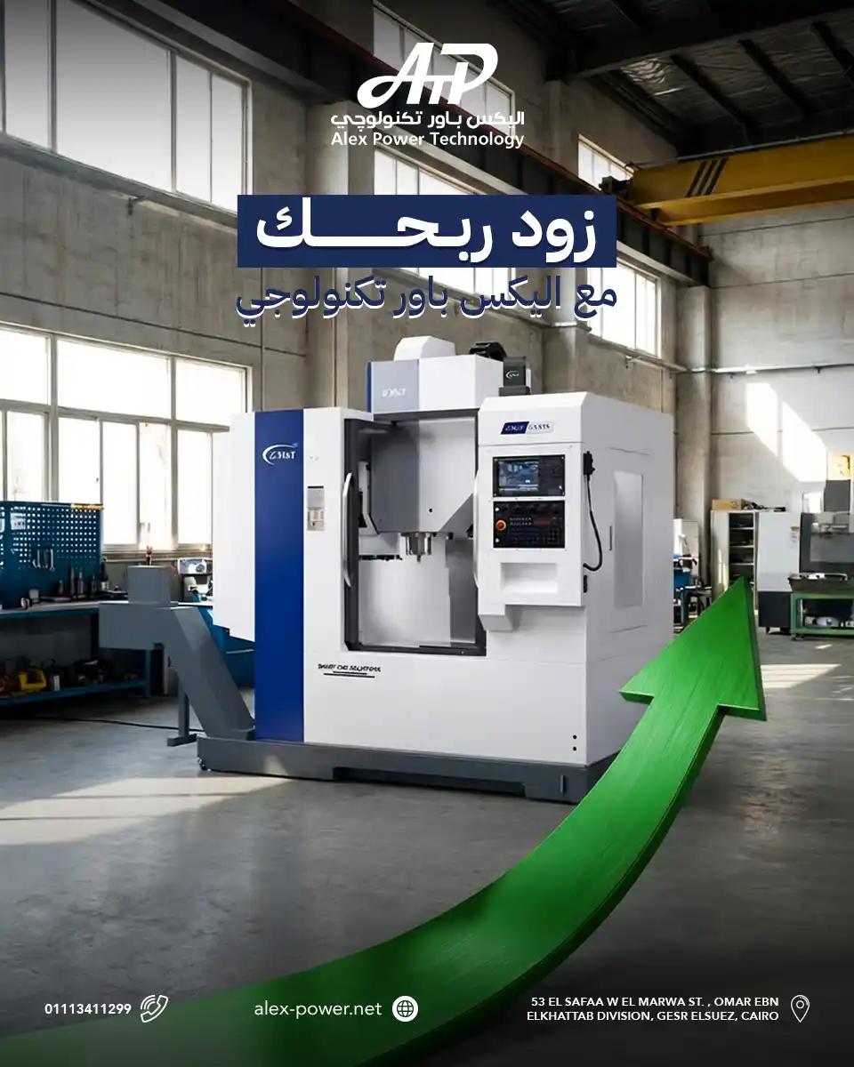 Alex Power - Social Media Designs