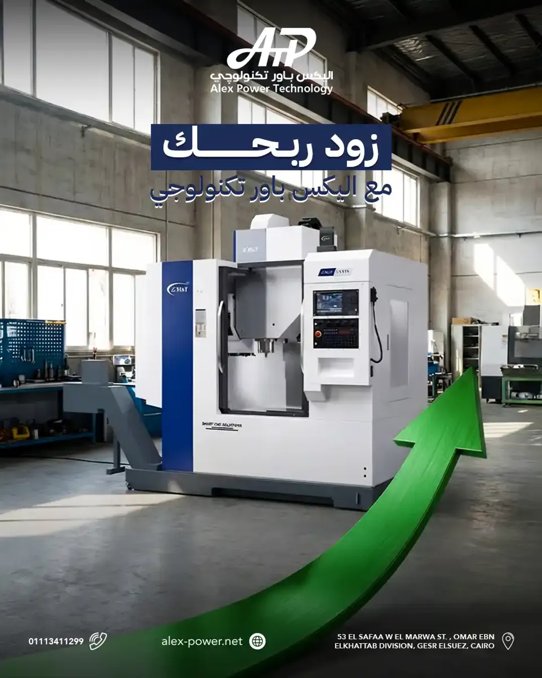 Alex Power - Social Media Designs — Image 3