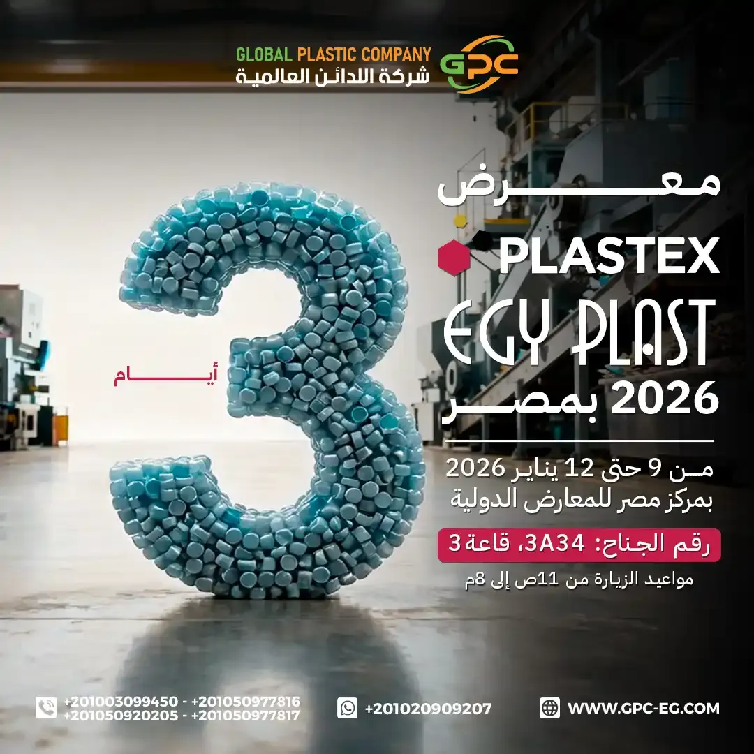 GPC - Social Media Designs — Image 13