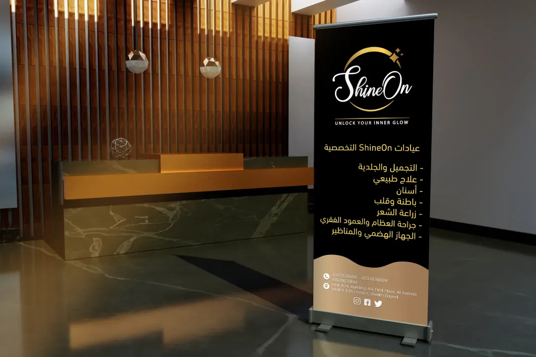 ShineOn - Printing Designs — Image 1