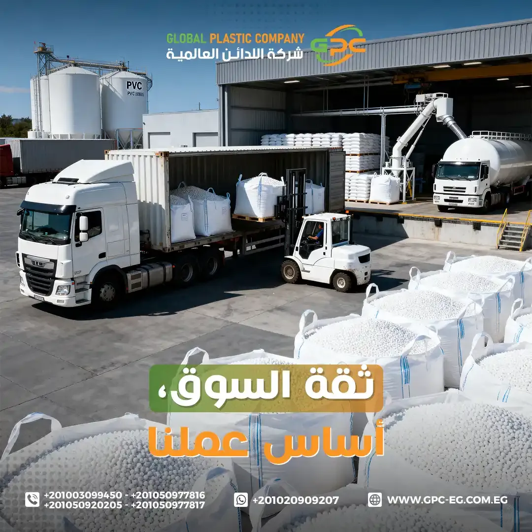 GPC - Social Media Designs — Image 5