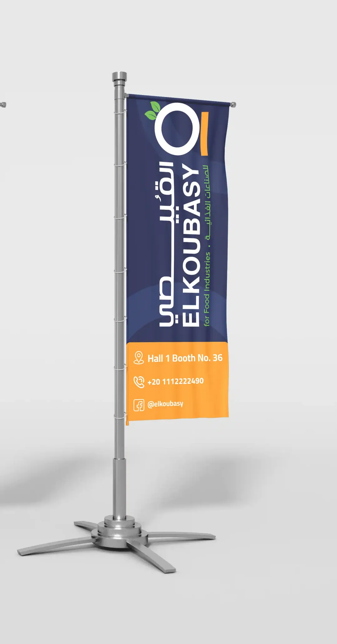 Elkoubasy - Printing Designs — Image 3