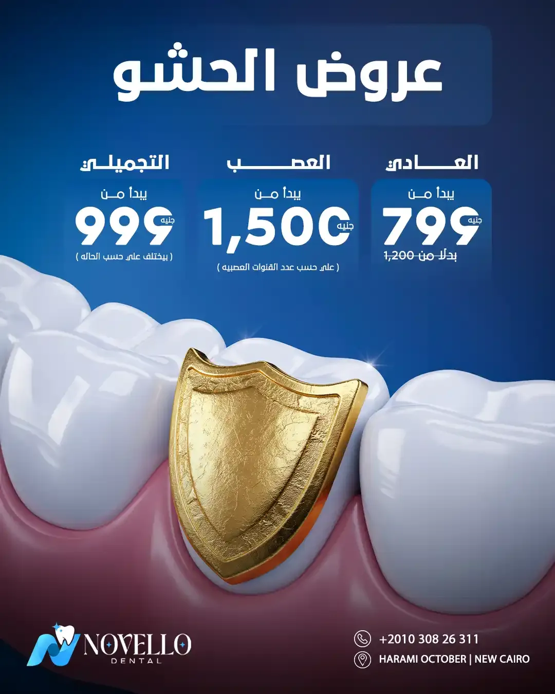 Dental Industry - Social Media Designs — Image 1