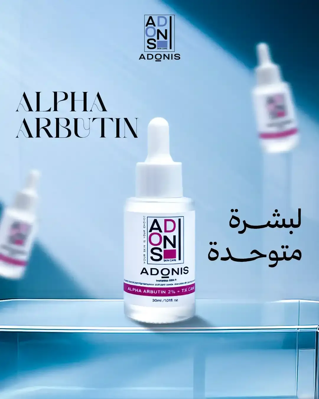 Adoins  - Social Media Designs — Image 4