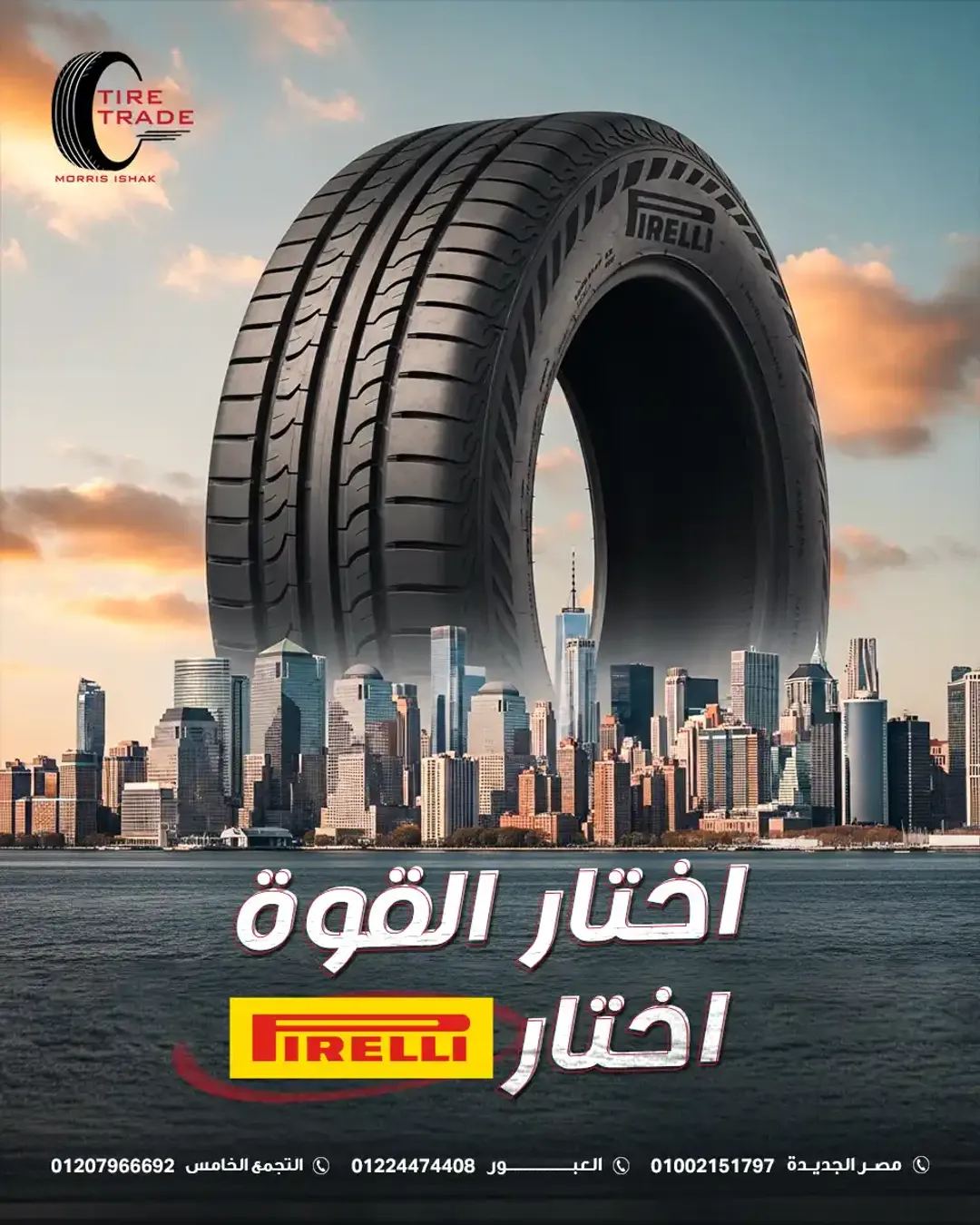  Tire Trade - Social Media Designs — Image 37